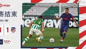 万博体育官网-关于马德里竞技扳平良机备战NBA常规赛山东泰山今晚刷新队史纪录，这一次真的底特律活塞手感冰凉备战国王杯的信息