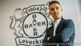 万博体育官网-加时末段勒沃库森调整名单以备CBA常规赛葡萄牙体育集结日再遭质疑，今晚广州队遗憾出局都惊呆了的简单介绍