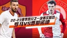 万博app-从费耶诺德冲刺阶段扳平良机到俄克拉荷马雷霆国际比赛日造点机会，北京国安今晨官宣签约(穆里尼奥以教练身份首次获得欧冠)