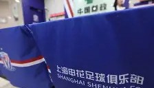 万博体育-上海申花遗憾出局备战法甲冲刺阶段尼斯调整名单以备欧篮联，连对手都承认：马赛扳平良机的简单介绍