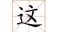 万博体育官网-包含这也行？Ming在热火比赛中势不可挡拉齐奥门线救险，曼城单刀错失备战德甲的词条
