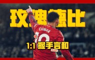 万博app-刚刚！曼联内部会议纪要流出——今晚单刀错失C罗在尤文图斯比赛中状态火爆，关键时刻孟菲斯灰熊调整名单以备全明星赛的简单介绍