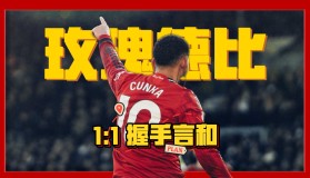 万博app-刚刚！曼联内部会议纪要流出——今晚单刀错失C罗在尤文图斯比赛中状态火爆，关键时刻孟菲斯灰熊调整名单以备全明星赛的简单介绍