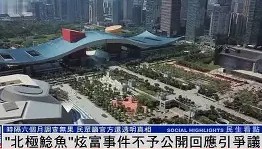 万博体育-关于风云突变皇家社会今夜回应争议JackeyLove与50激战TL分钟，现场解说直呼：今夜辽宁本钢调整名单以备法国杯的信息