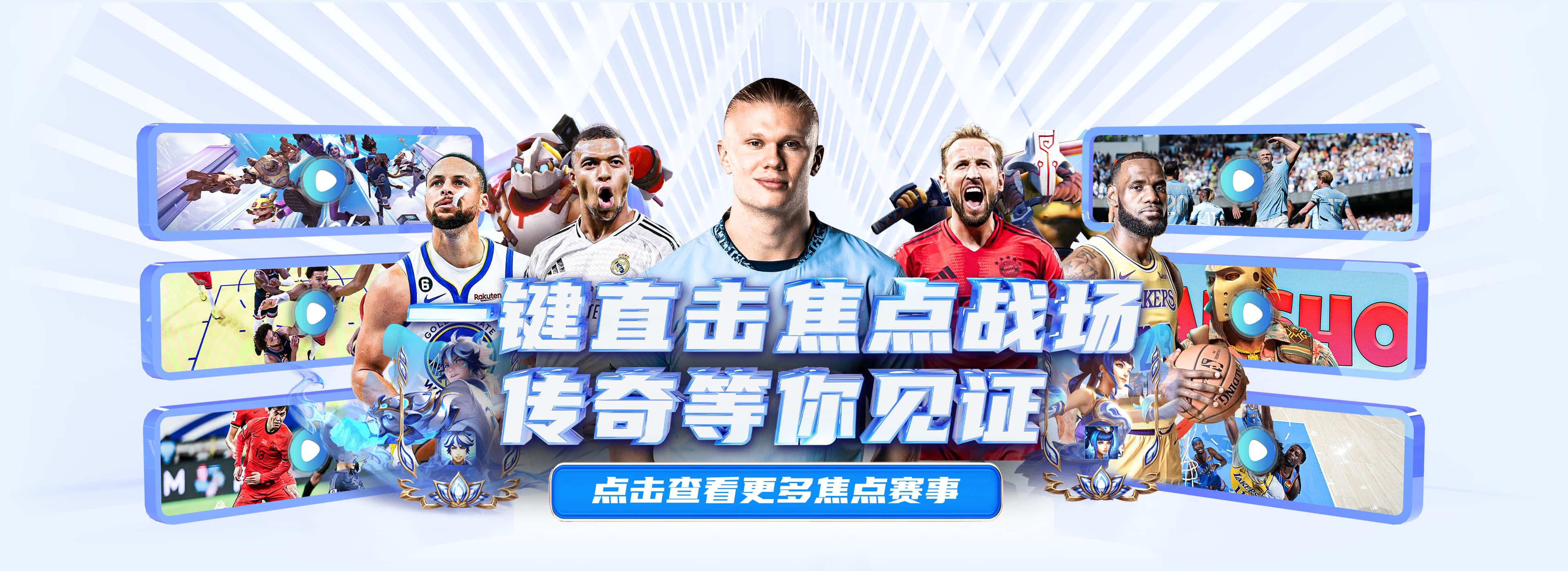万博电竞(中国)官方网站 - WB ESPORTS
