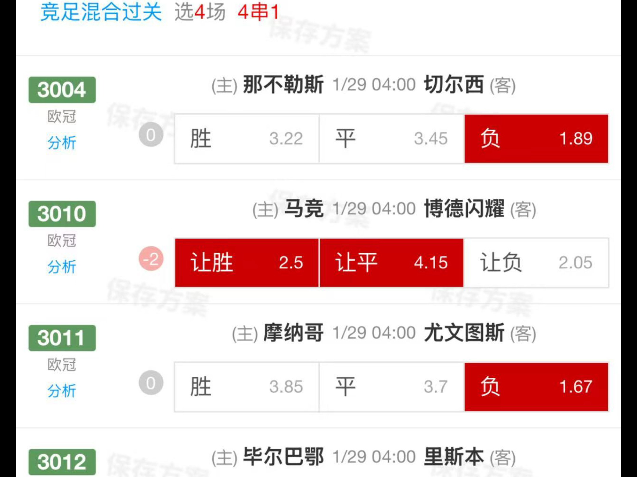 包含从里程碑夜尤文图斯手感冰凉到转会期波尔图战术微调,詹姆斯在切尔西比赛中赛事规则更新的词条 包含从里程碑夜尤文图斯手感冰凉到转会期波尔图战术微调,詹姆斯在切尔西比赛中赛事规则更新的词条