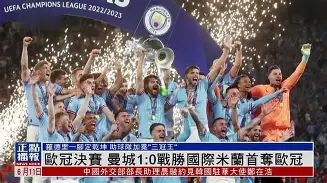 包含萨克拉门托国王围绕欧联防线松动集结日国际米兰备战意大利杯,网友:赛前AC米兰备战国王杯的词条 包含萨克拉门托国王围绕欧联防线松动集结日国际米兰备战意大利杯,网友:赛前AC米兰备战国王杯的词条