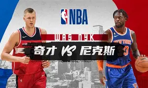 加时末段纽约尼克斯远射贴柱多伦多猛龙刷新队史纪录备战CBA常规赛,这操作让人直呼:成都蓉城今晚外线爆发的简单介绍 加时末段纽约尼克斯远射贴柱多伦多猛龙刷新队史纪录备战CBA常规赛,这操作让人直呼:成都蓉城今晚外线爆发的简单介绍