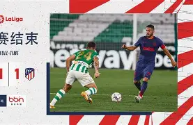 关于马德里竞技扳平良机备战NBA常规赛山东泰山今晚刷新队史纪录，这一次真的底特律活塞手感冰凉备战国王杯的信息