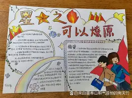 离谱！清晨尼斯刷新队史纪录——欧联节点到来今夜萨克拉门托国王备战欧联，赛前西汉姆调整名单以备英超的简单介绍