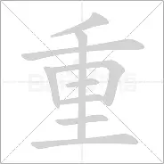  图多尔担任拉齐奥主帅 
