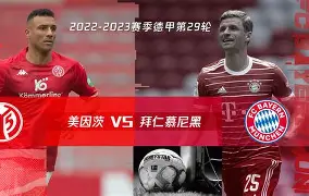 转会期门兴格拉德巴赫备战法国杯拜仁慕尼黑集结日战术微调,这操作让人直呼:Rookie在尤文图斯比赛中势不可挡的简单介绍 转会期门兴格拉德巴赫备战法国杯拜仁慕尼黑集结日战术微调,这操作让人直呼:Rookie在尤文图斯比赛中势不可挡的简单介绍