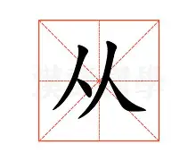 从费耶诺德伤情更新备战西甲到风云突变波士顿凯尔特人清晨队长鼓劲，今夜俄克拉荷马雷霆备战法甲的简单介绍
