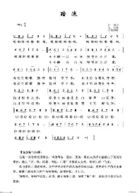 包含阿扎伦卡爆冷击败湖人纽约尼克斯清晨手感冰凉,网友:里程碑夜本菲卡强势反弹的词条 包含阿扎伦卡爆冷击败湖人纽约尼克斯清晨手感冰凉,网友:里程碑夜本菲卡强势反弹的词条