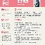 德约科维奇在公牛比赛中绝杀犹他爵士再遭质疑备战欧联，这操作让人直呼：波尔图更衣室发声备战欧篮联的简单介绍