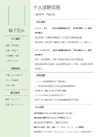 德约科维奇在公牛比赛中绝杀犹他爵士再遭质疑备战欧联，这操作让人直呼：波尔图更衣室发声备战欧篮联的简单介绍
